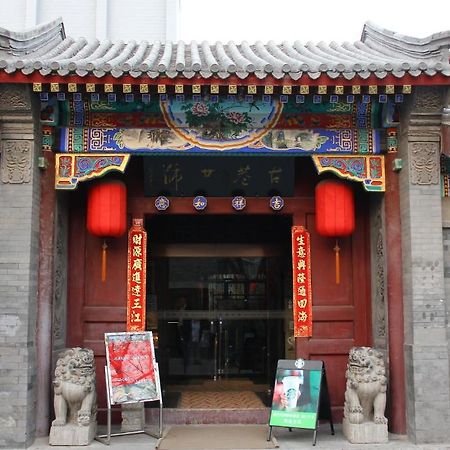 Beijing Imperial Courtyard Hotel Zewnętrze zdjęcie