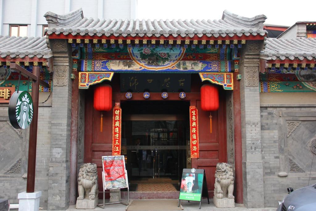 Beijing Imperial Courtyard Hotel Zewnętrze zdjęcie
