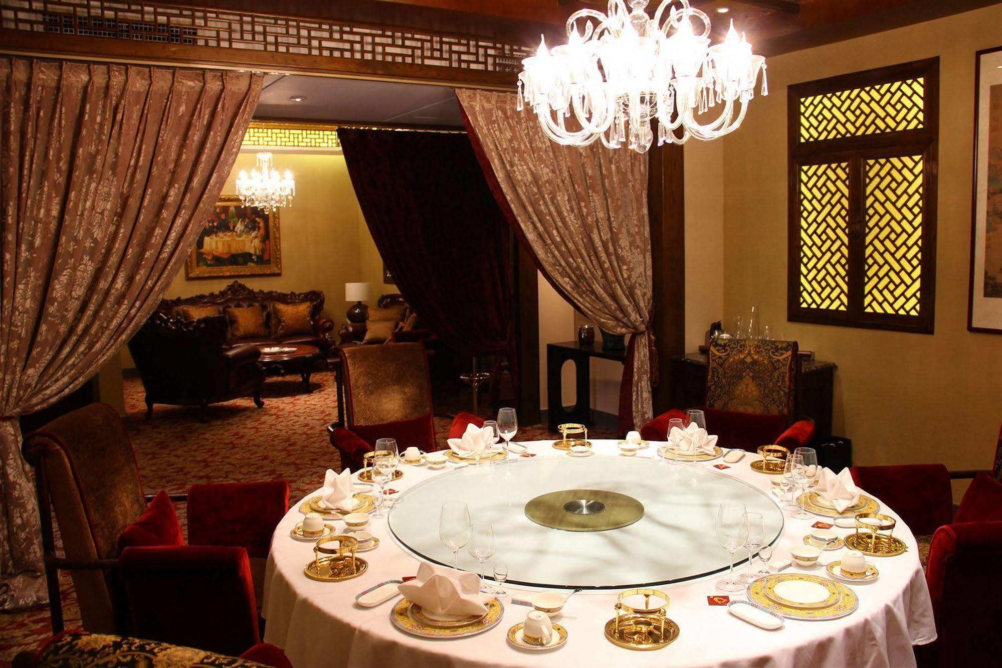 Beijing Imperial Courtyard Hotel Zewnętrze zdjęcie