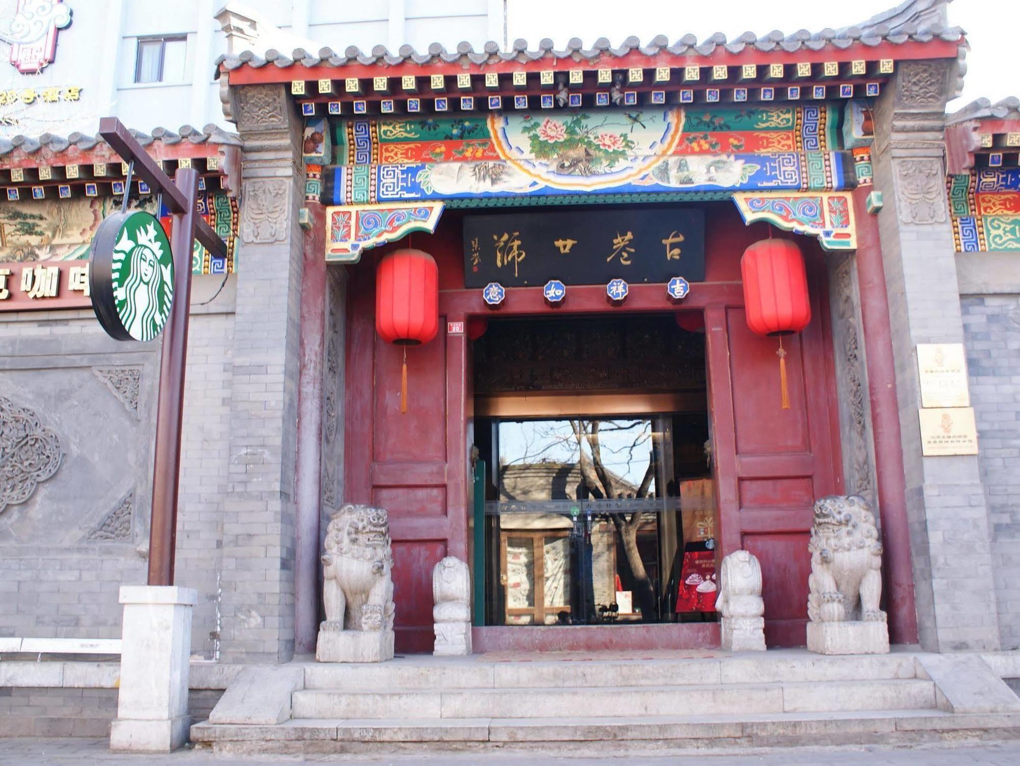 Beijing Imperial Courtyard Hotel Zewnętrze zdjęcie