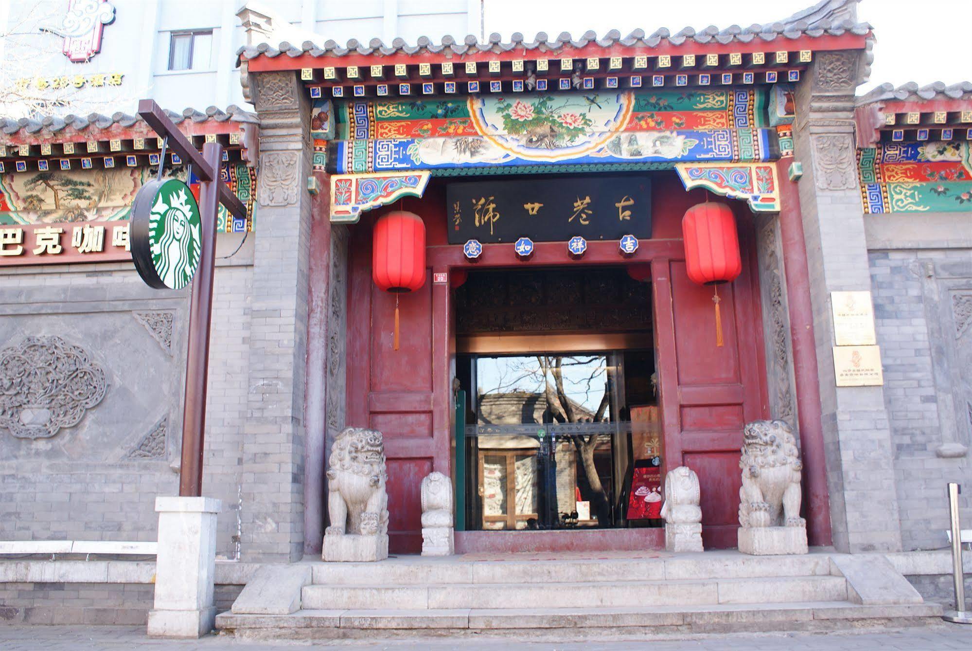 Beijing Imperial Courtyard Hotel Zewnętrze zdjęcie
