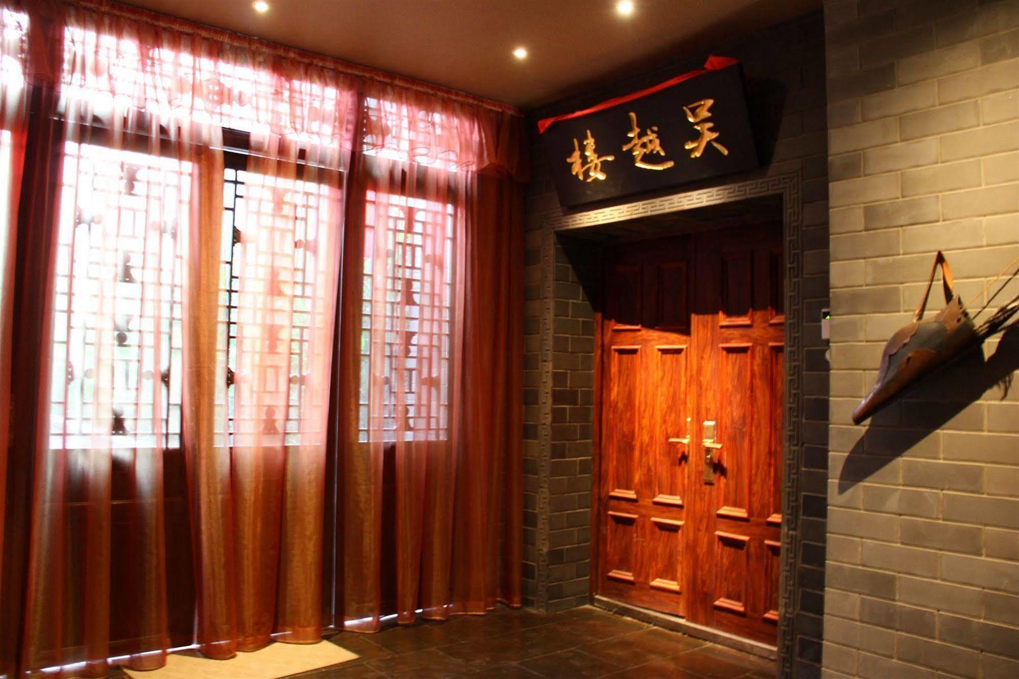 Beijing Imperial Courtyard Hotel Zewnętrze zdjęcie